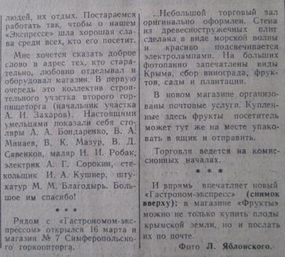 Прикрепленное изображение: 69-12.jpg